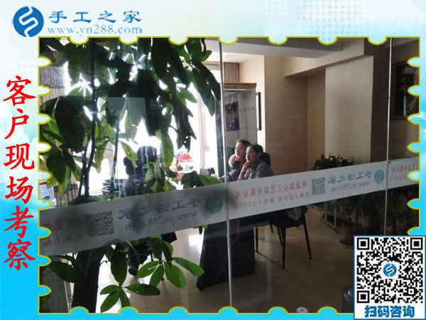 12月5日，可以在家做的手工活，沒有押金的手工活都在這里，手工之家接待考察加工客戶剪影