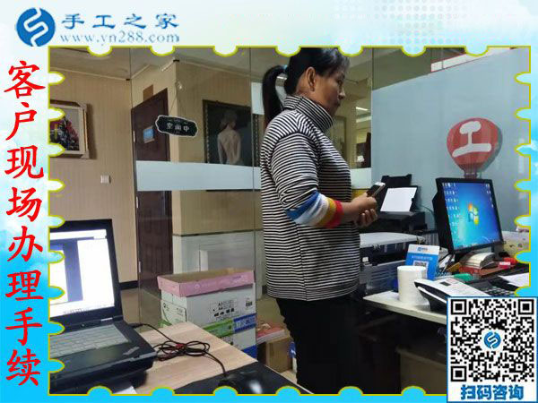 12月5日，可以在家做的手工活，沒有押金的手工活都在這里，手工之家接待考察加工客戶剪影