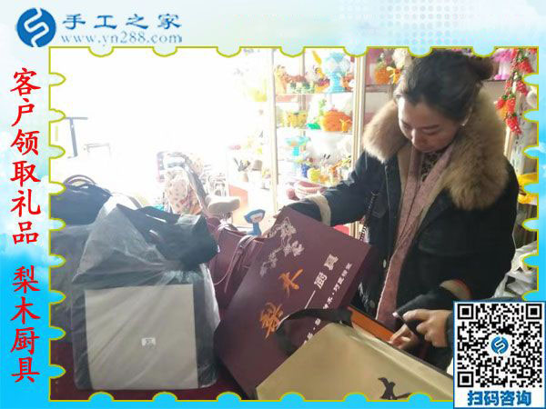 12月5日，可以在家做的手工活，沒有押金的手工活都在這里，手工之家接待考察加工客戶剪影