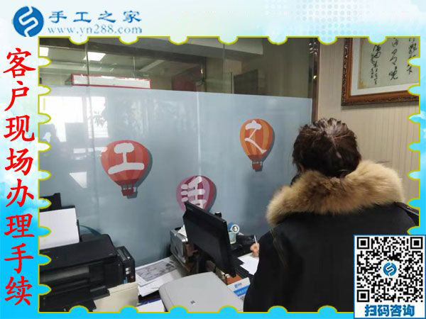 12月5日，可以在家做的手工活，沒有押金的手工活都在這里，手工之家接待考察加工客戶剪影