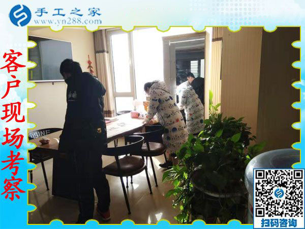 12月6日，有做手工活的嗎？在家可以做的手工活，就在這里。手工之家接待考察加工客戶剪影