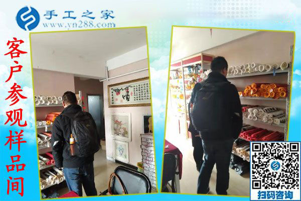 12月6日，有做手工活的嗎？在家可以做的手工活，就在這里。手工之家接待考察加工客戶剪影