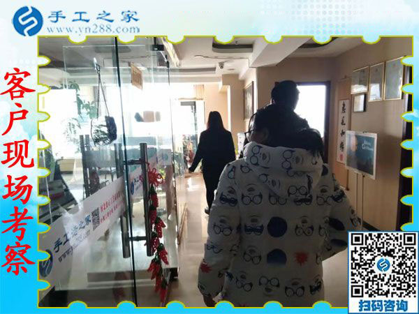 12月6日，有做手工活的嗎？在家可以做的手工活，就在這里。手工之家接待考察加工客戶剪影