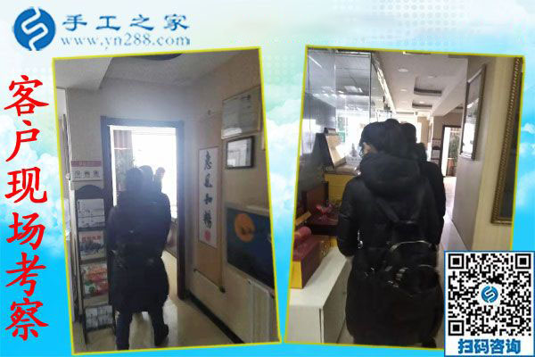 12月7日，手工活拿回家做，手工活兼職就選這個正規(guī)手工活外發(fā)加工企業(yè)，手工之家接待考察加工客戶剪影
