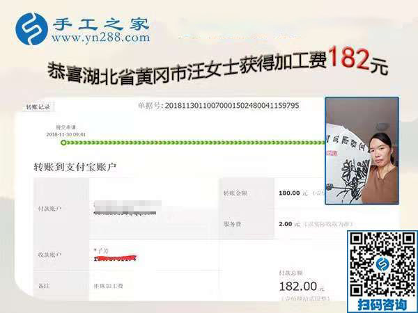 這個(gè)免押金手工活怎么樣？湖北黃岡汪女士這樣肯定地說