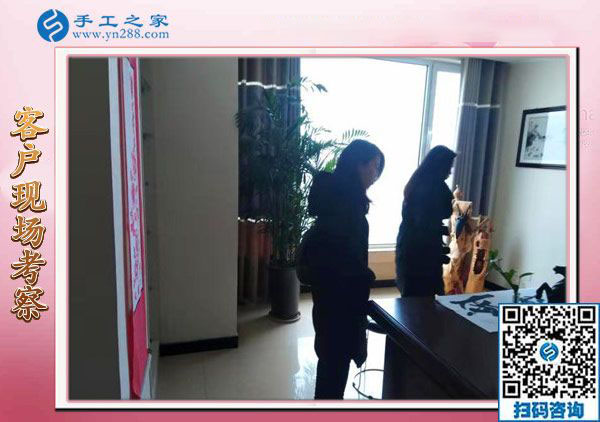 12月8日，在家手工，靠譜的手工活外放，沒有押金的手工活，就是珠繡串珠，手工之家接待考察加工客戶剪影