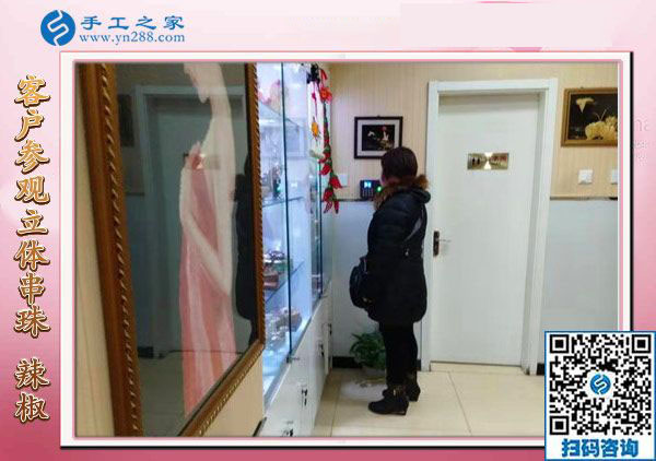 12月9日，帶回家做的手工活，找手工活做，就做這里的彩珠繡免押金手工活。手工之家接待考察加工客戶剪影