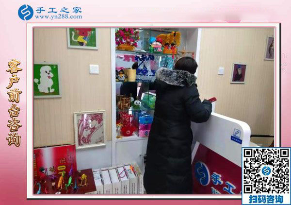 12月9日，帶回家做的手工活，找手工活做，就做這里的彩珠繡免押金手工活。手工之家接待考察加工客戶剪影