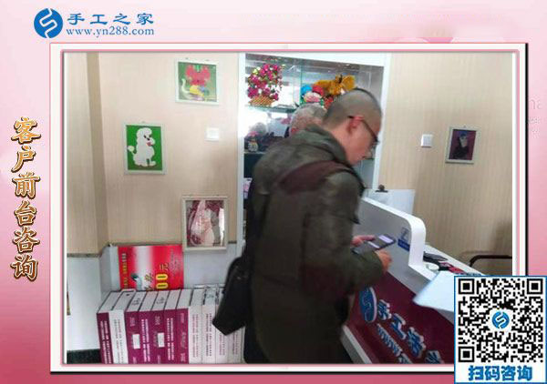 12月9日，帶回家做的手工活，找手工活做，就做這里的彩珠繡免押金手工活。手工之家接待考察加工客戶剪影