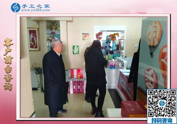 12月9日，帶回家做的手工活，找手工活做，就做這里的彩珠繡免押金手工活。手工之家接待考察加工客戶剪影