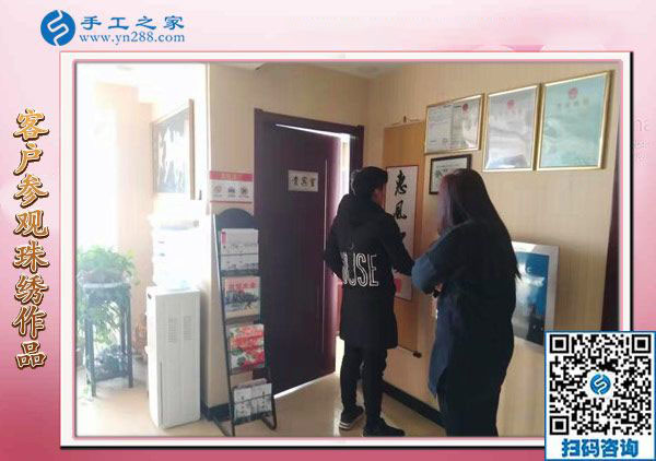 12月9日，帶回家做的手工活，找手工活做，就做這里的彩珠繡免押金手工活。手工之家接待考察加工客戶剪影