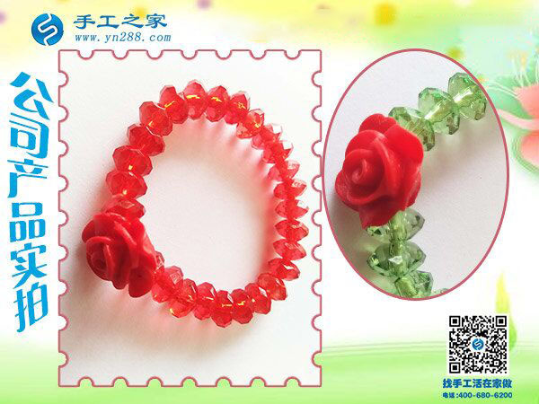 手工之家串手鏈 男女老少都可以做的簡(jiǎn)單手工活 在家賺錢好項(xiàng)目(圖5)
