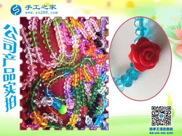 手工之家串手鏈 男女老少都可以做的簡(jiǎn)單手工活 在家賺錢好項(xiàng)目(圖2)