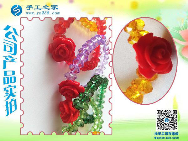 手工之家串手鏈 男女老少都可以做的簡(jiǎn)單手工活 在家賺錢好項(xiàng)目(圖4)