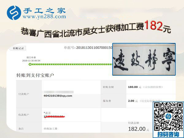 做串珠手工活兼職再掙一份錢(qián)，廣西北流吳女士與朋友一起做生意之后