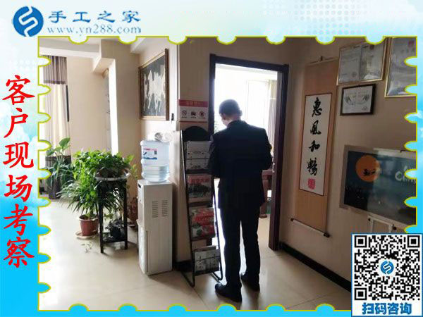 12月10日，手工活兼職，手工活加盟，免押金手工活拿回家做，這里都有。手工之家接待考察加工客戶剪影