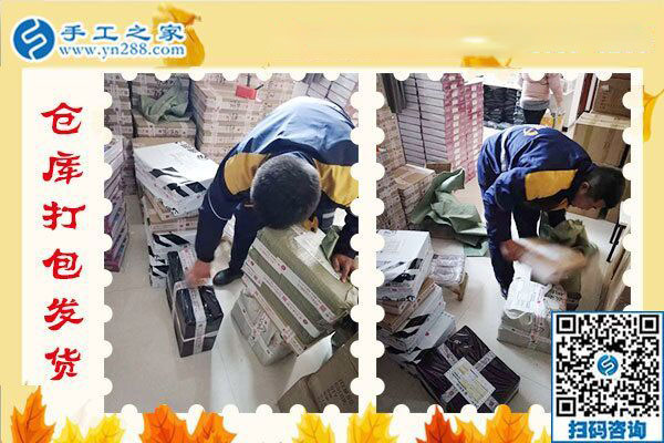 能做好珠繡免押金手工活，河南新鄭邱先生這次結(jié)算1260元