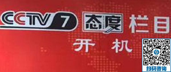 專訪報道?。。?----熱烈歡迎CCTV-7《態(tài)度》欄目組來到手工之家