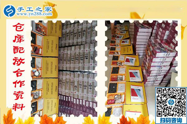 12月11日，手工活在家賺錢，賺錢的手工活加盟項目就是珠繡外發(fā)手工活，手工之家接待考察加工客戶剪影