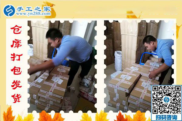 12月11日，手工活在家賺錢，賺錢的手工活加盟項目就是珠繡外發(fā)手工活，手工之家接待考察加工客戶剪影