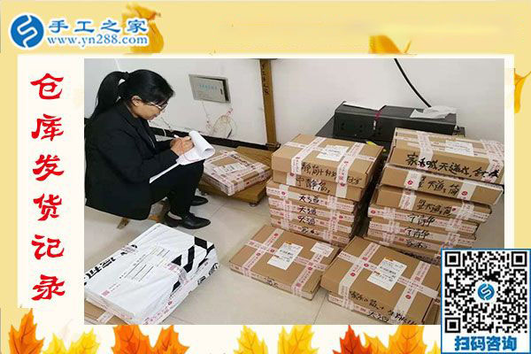 12月11日，手工活在家賺錢，賺錢的手工活加盟項目就是珠繡外發(fā)手工活，手工之家接待考察加工客戶剪影