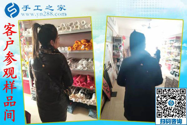 12月11日，手工活在家賺錢，賺錢的手工活加盟項目就是珠繡外發(fā)手工活，手工之家接待考察加工客戶剪影