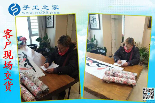 手工之家&mdash;&mdash;客戶現(xiàn)場(chǎng)交貨