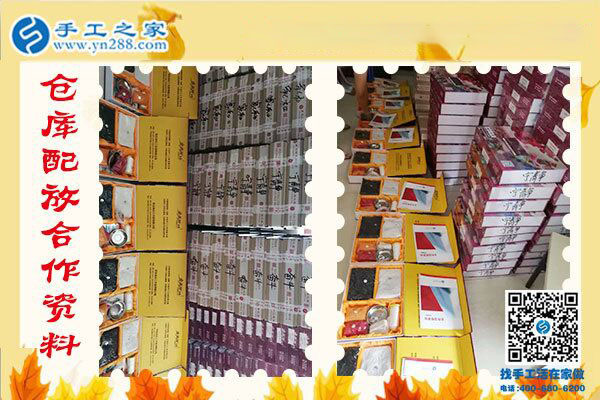 不用擔(dān)心的串珠手工活加盟項目，河北承德老板張先生又結(jié)算1080元