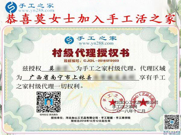 12月12日，手工活兼職，手工活拿回家做，手工活加盟就選這個免押金手工活，手工之家接待考察加工客戶剪影