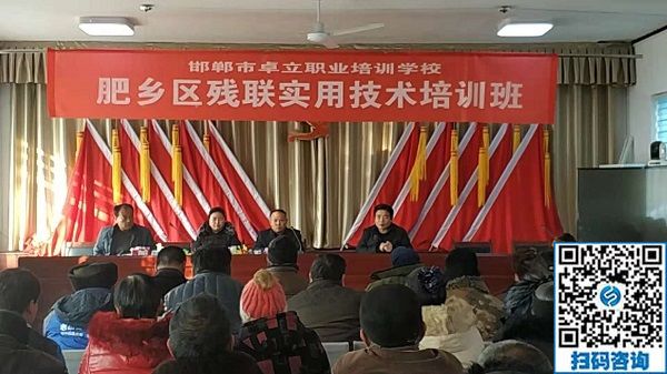 不忘初心，授人以漁------記手工之家參加肥鄉(xiāng)區(qū)殘聯(lián)實用技術(shù)培訓(xùn)班