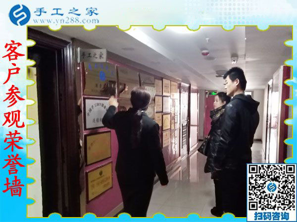 12月12日，手工活兼職，手工活拿回家做，手工活加盟就選這個免押金手工活，手工之家接待考察加工客戶剪影