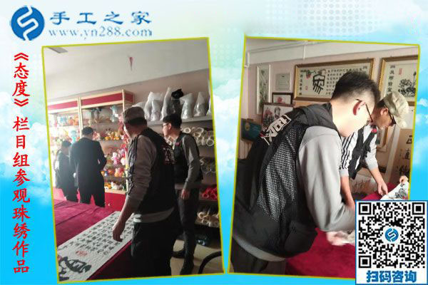 12月12日，手工活兼職，手工活拿回家做，手工活加盟就選這個免押金手工活，手工之家接待考察加工客戶剪影