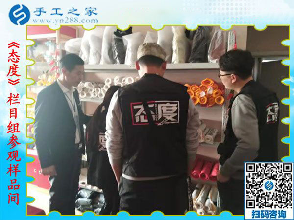 12月12日，手工活兼職，手工活拿回家做，手工活加盟就選這個免押金手工活，手工之家接待考察加工客戶剪影