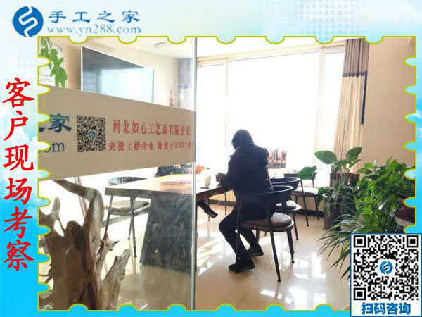 12月12日，手工活兼職，手工活拿回家做，手工活加盟就選這個免押金手工活，手工之家接待考察加工客戶剪影