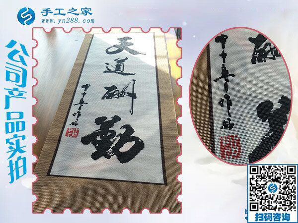 做正規(guī)供料的手工活掙錢(qián)，河北深州孫先生夫婦夫妻同心又結(jié)算840