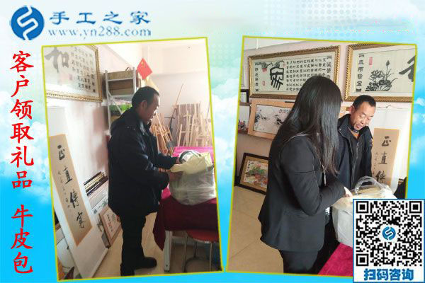 12月13日，正規(guī)手工活外發(fā)，在家賺錢(qián)的手工活沒(méi)有什么男女之分。手工之家接待考察加工客戶(hù)剪影