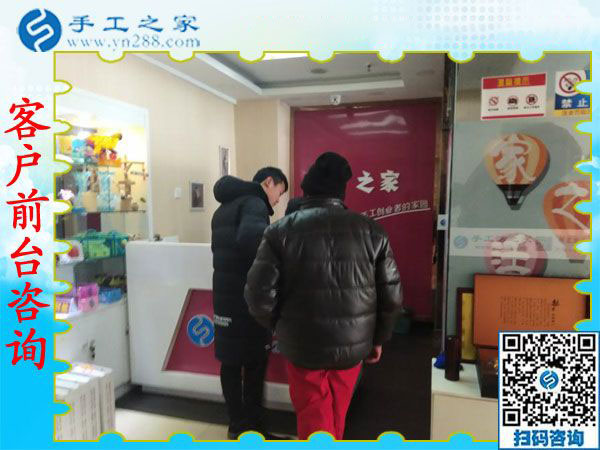 12月13日，正規(guī)手工活外發(fā)，在家賺錢(qián)的手工活沒(méi)有什么男女之分。手工之家接待考察加工客戶(hù)剪影