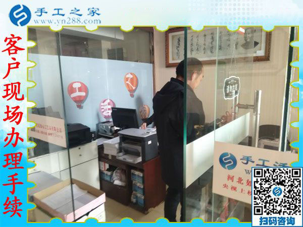 12月13日，正規(guī)手工活外發(fā)，在家賺錢(qián)的手工活沒(méi)有什么男女之分。手工之家接待考察加工客戶(hù)剪影