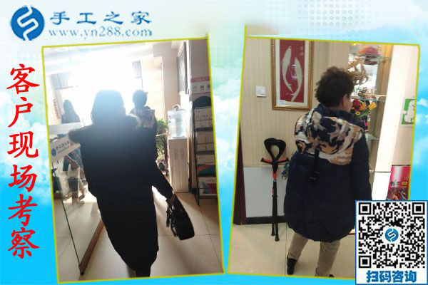 12月13日，正規(guī)手工活外發(fā)，在家賺錢(qián)的手工活沒(méi)有什么男女之分。手工之家接待考察加工客戶(hù)剪影