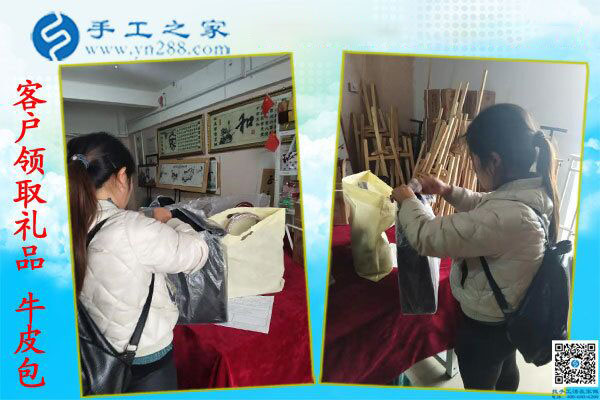 手工之家&mdash;&mdash;客戶現(xiàn)場領取禮品牛皮包