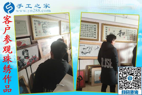 12月14日，在家做的手工活，正規(guī)手工活外發(fā)加工就是這里的手工串珠外發(fā)活，手工之家接待考察加工客戶剪影