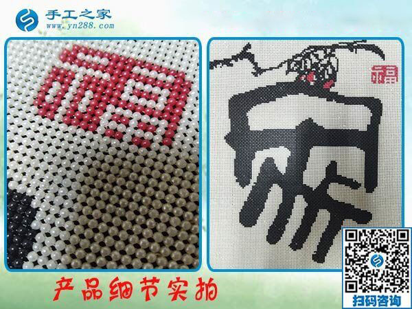 12月14日，在家做的手工活，正規(guī)手工活外發(fā)加工就是這里的手工串珠外發(fā)活，手工之家接待考察加工客戶剪影