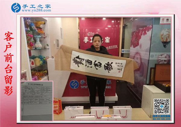 12月15日，真正的免押金手工活，正規(guī)手工活加盟項目都在這里，手工之家接待考察加工客戶剪影