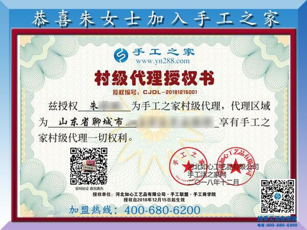 12月15日，真正的免押金手工活，正規(guī)手工活加盟項目都在這里，手工之家接待考察加工客戶剪影