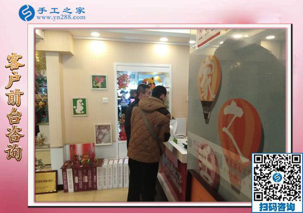 12月15日，真正的免押金手工活，正規(guī)手工活加盟項目都在這里，手工之家接待考察加工客戶剪影
