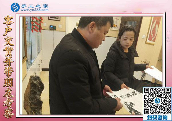 12月15日，真正的免押金手工活，正規(guī)手工活加盟項目都在這里，手工之家接待考察加工客戶剪影