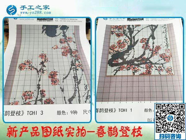 12月16日，沒有押金的手工活，手工加工活外加工就是串珠繡，手工之家接待考察加工客戶剪影