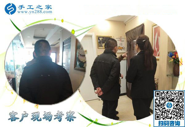 12月16日，沒有押金的手工活，手工加工活外加工就是串珠繡，手工之家接待考察加工客戶剪影