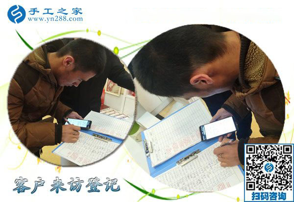 12月16日，沒有押金的手工活，手工加工活外加工就是串珠繡，手工之家接待考察加工客戶剪影