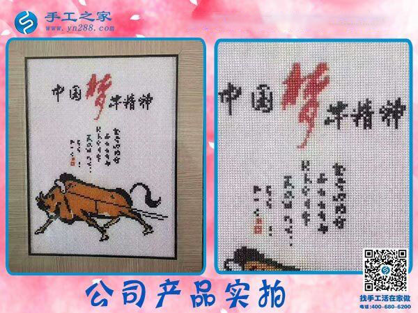 手工之家&mdash;&mdash;公司珠繡產(chǎn)品實拍